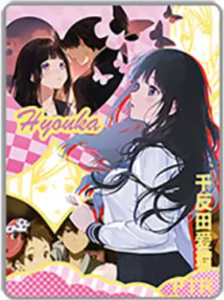 NS-02-M16-004 Eru Chitanda | Hyouka